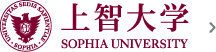 上智大学 Sophia University