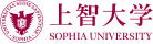 上智大学 Sophia University